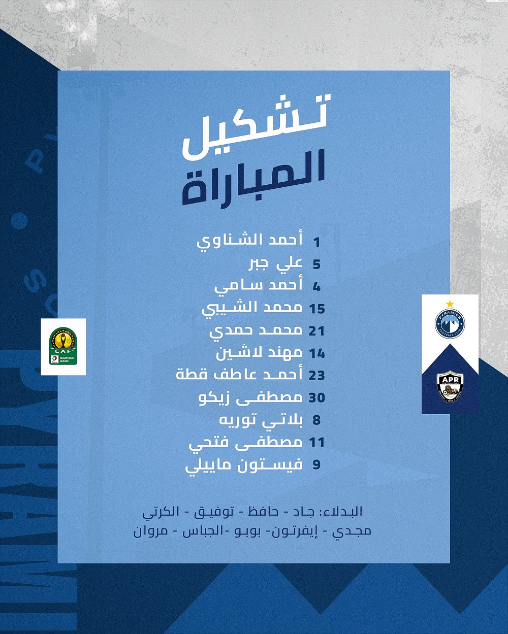تشكيل