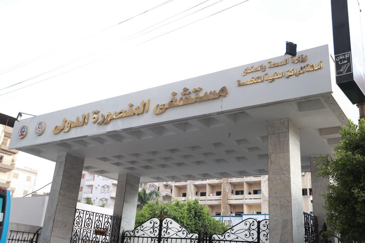 نائب وزير الصحة