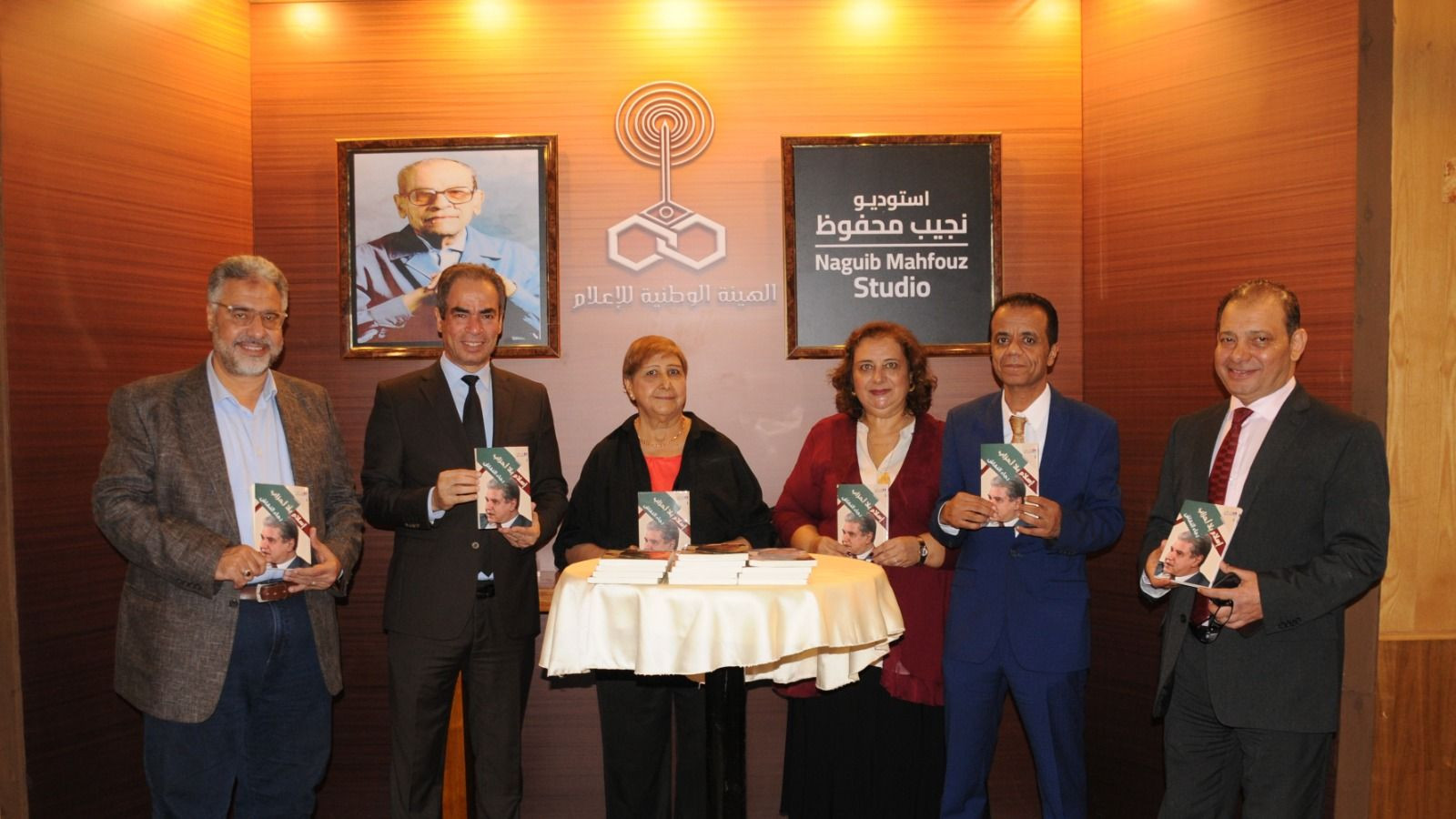 كتاب ماسبيرو