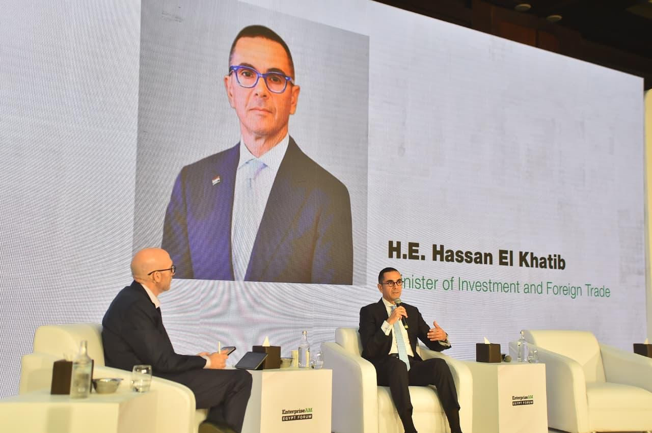 وزير الاستثمار