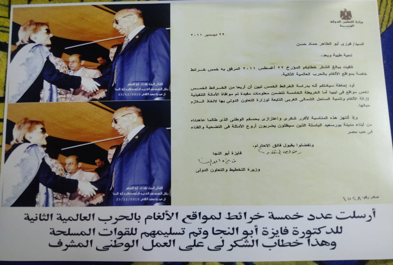 تكريم ابن القتال