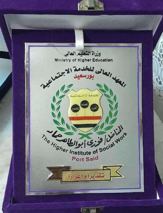 تكريم ابن القتال