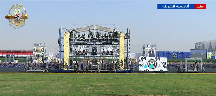 كلية الشرطة