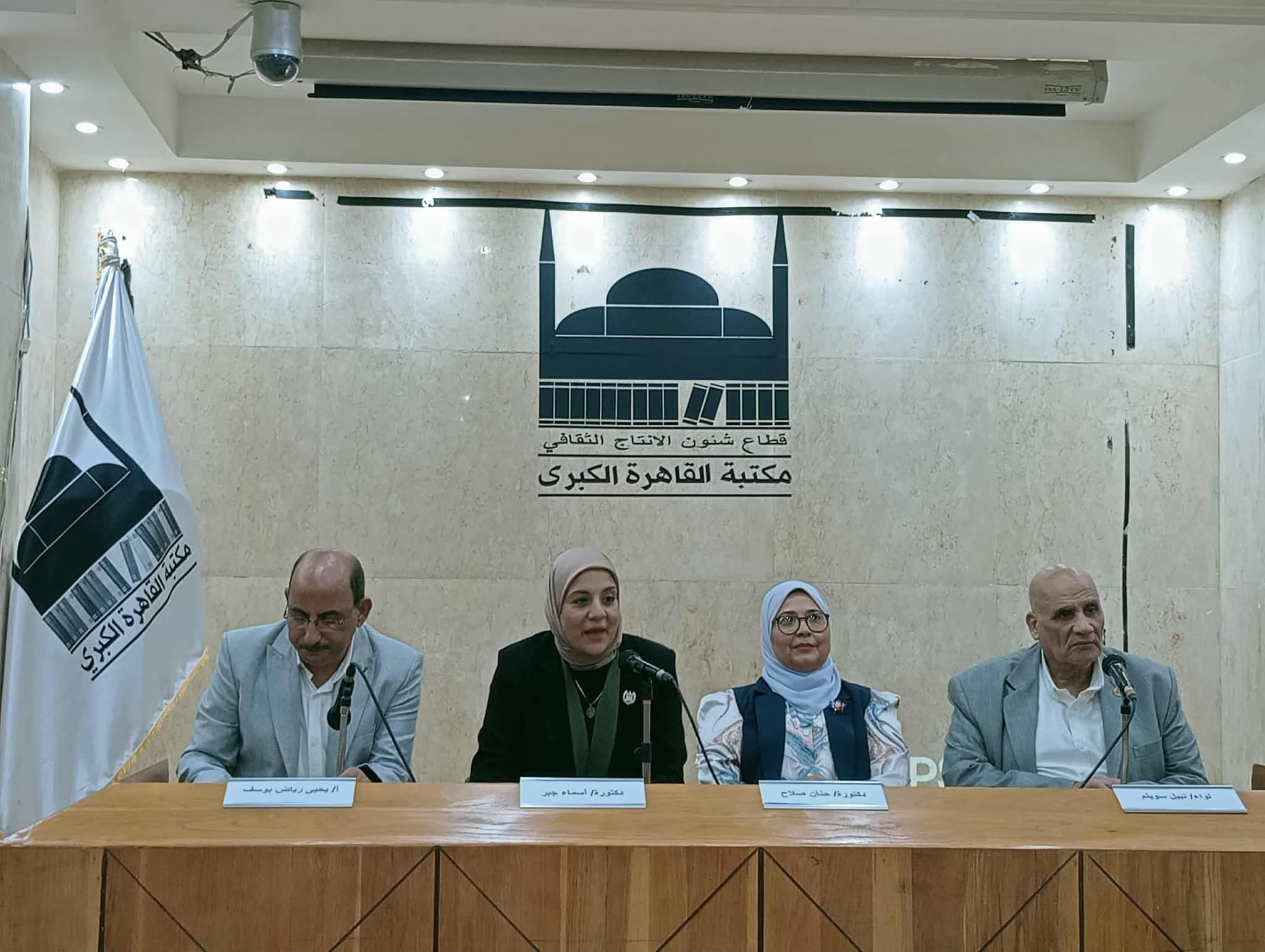 احتفالات متنوعة