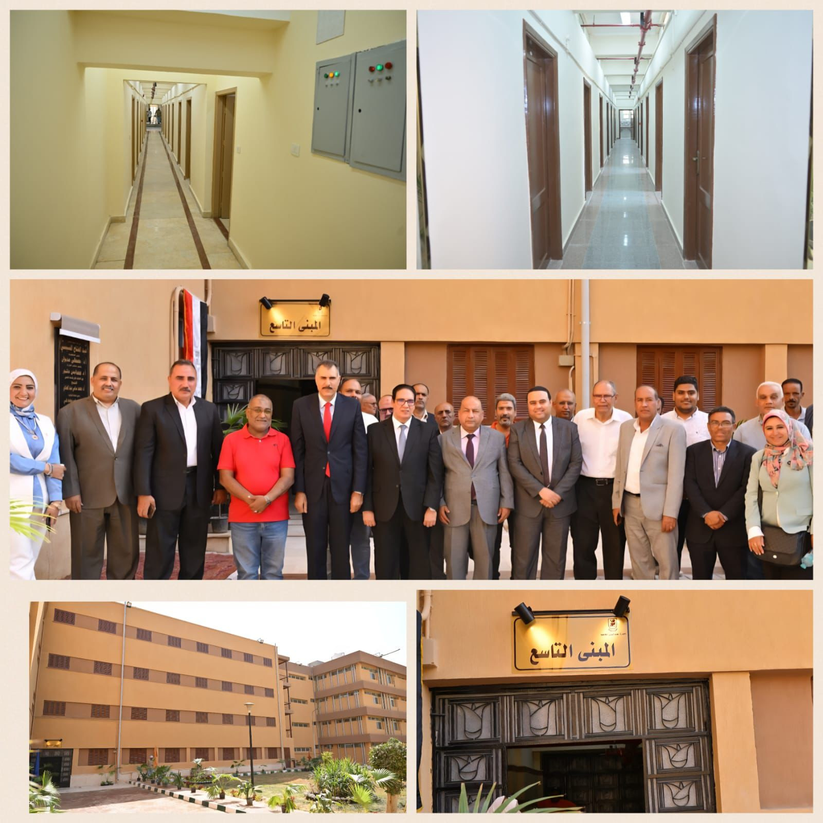 جامعة القاهرة