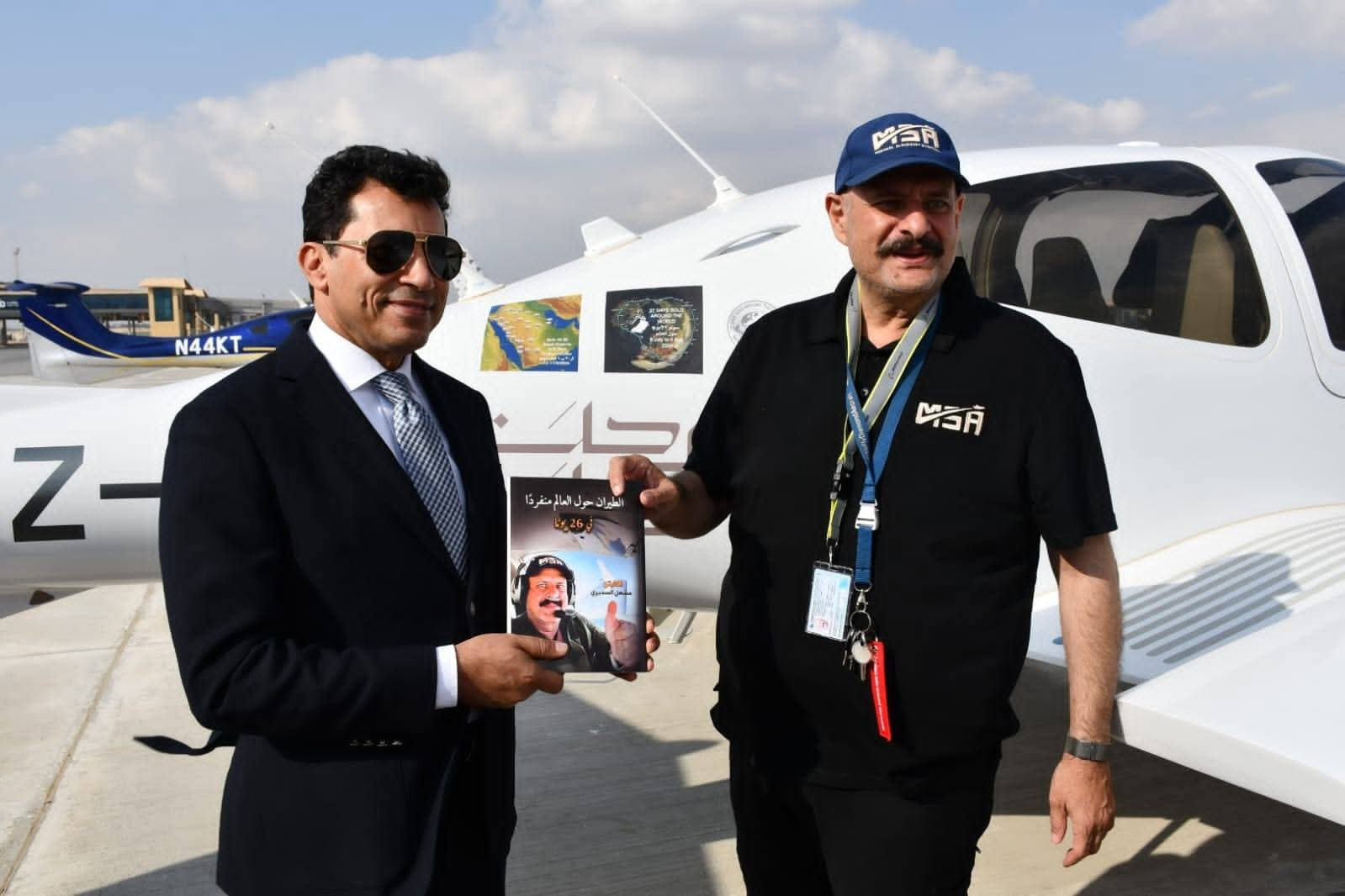 رالي الطائرات