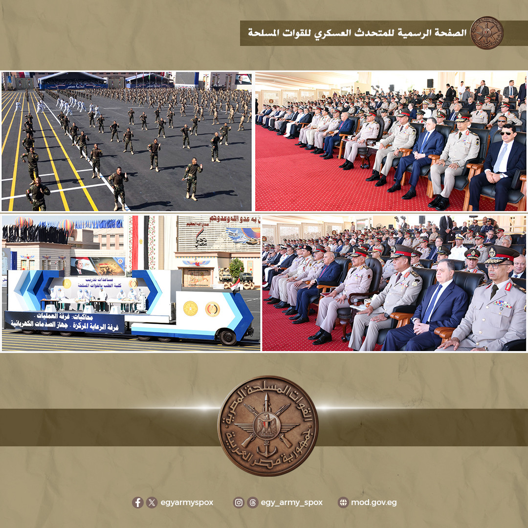 وزير الدفاع