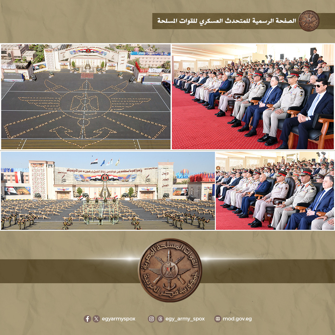 وزير الدفاع