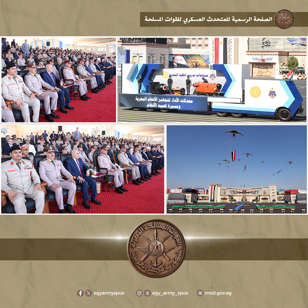 وزير الدفاع