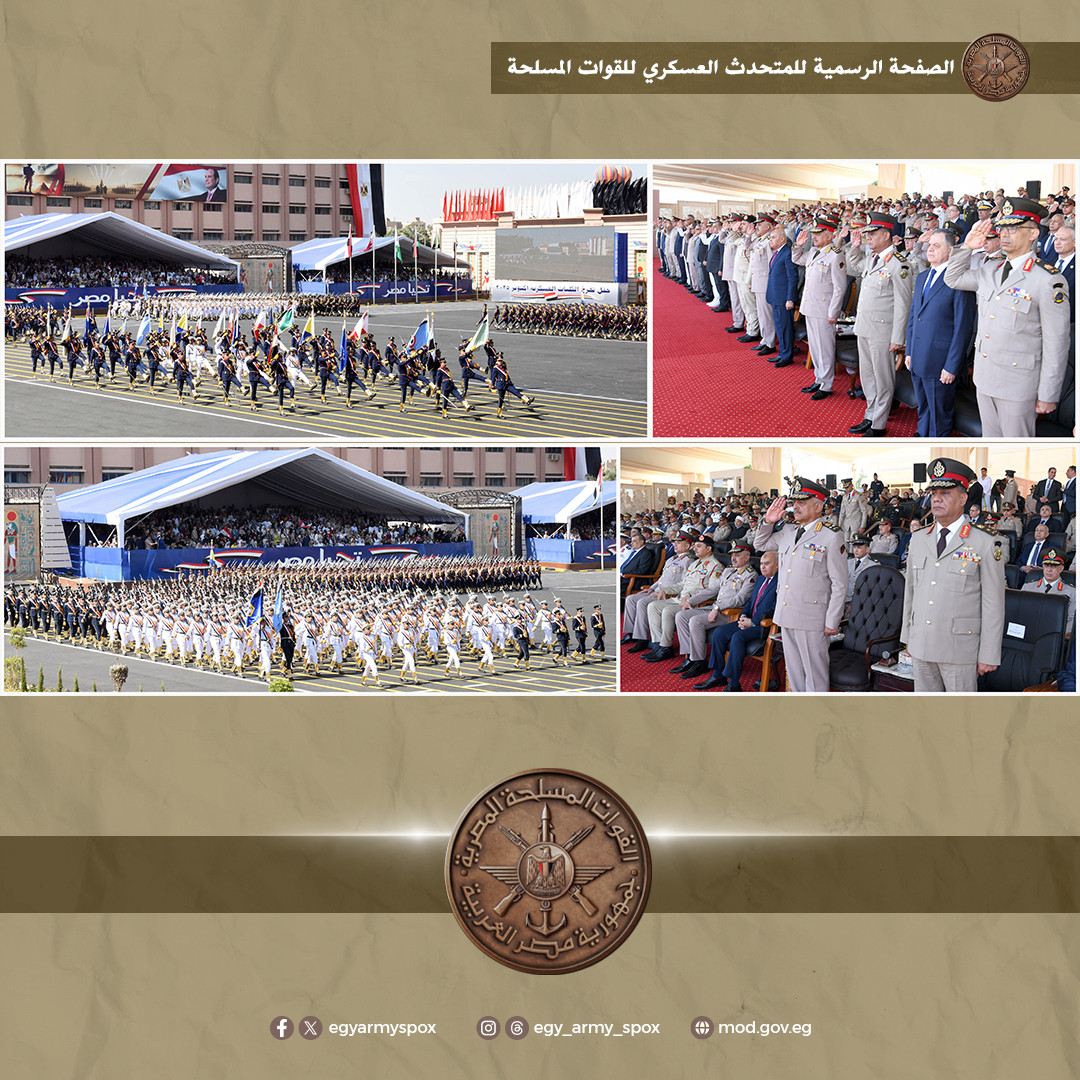 وزير الدفاع