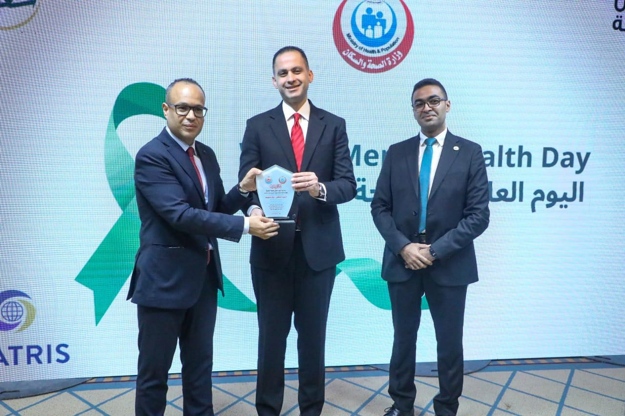 وزارة الصحة