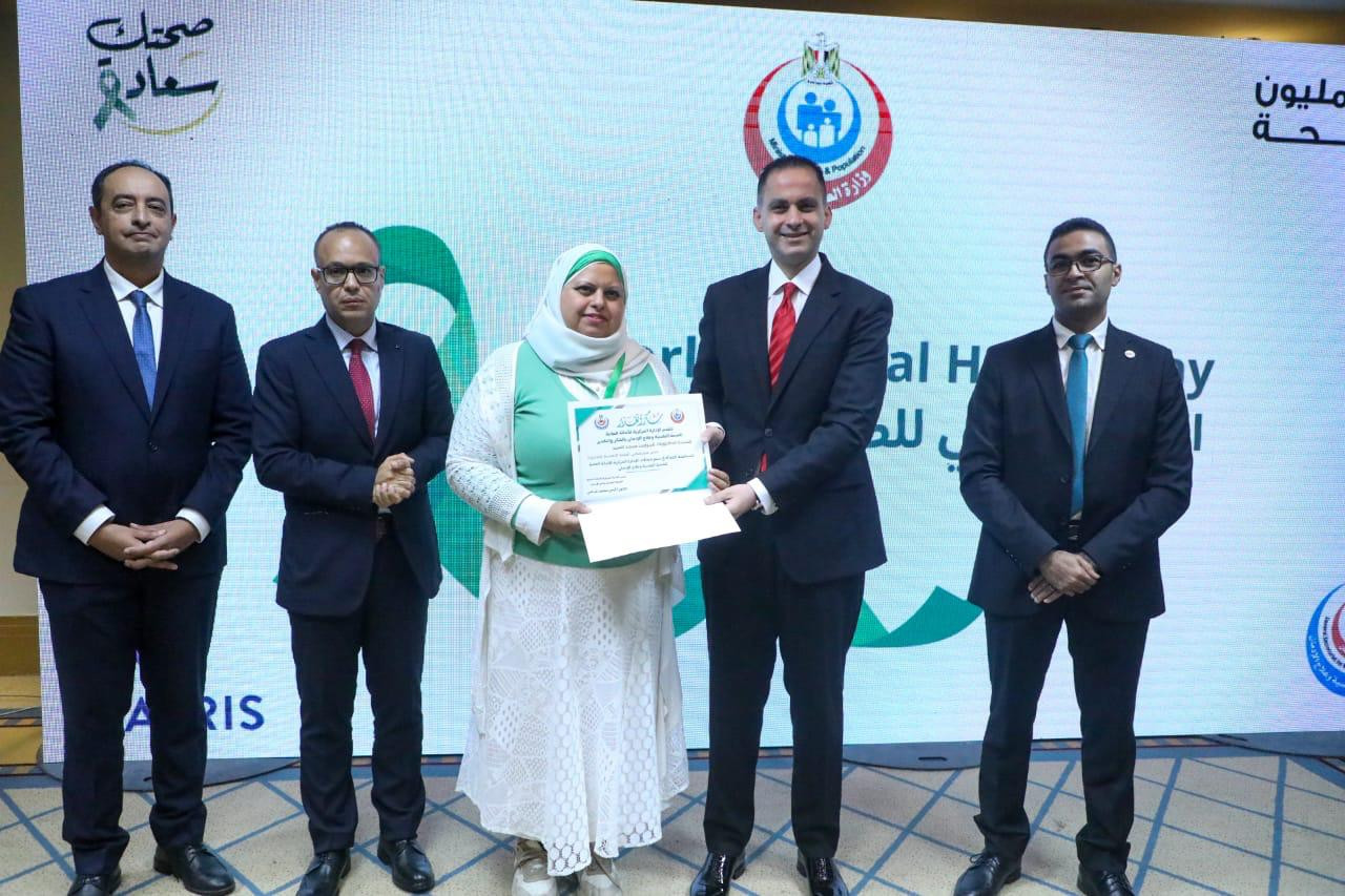 وزارة الصحة