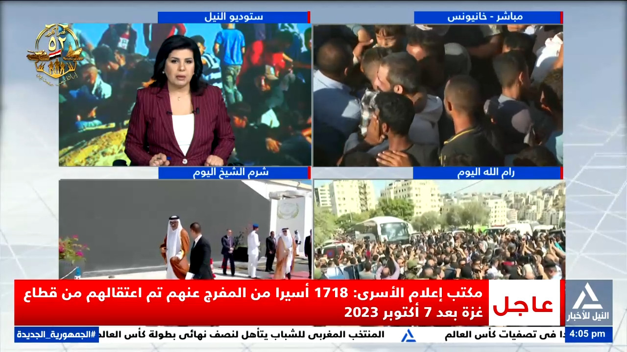 الأسرى الفلسطينيين