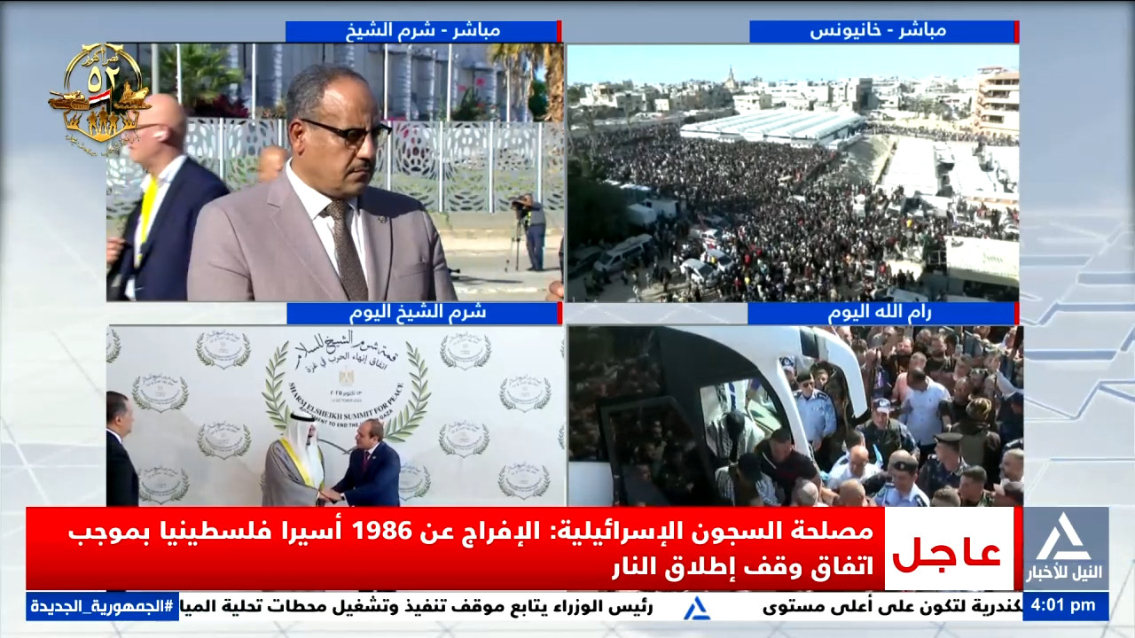 الأسرى الفلسطينيين