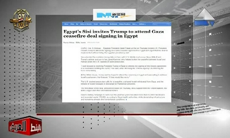 بالبنط العريض