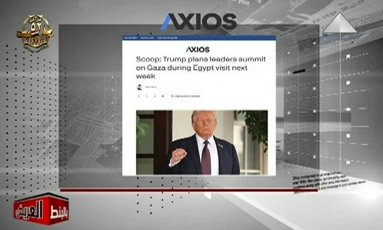 بالبنط العريض