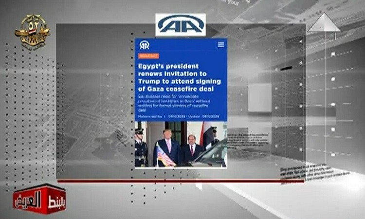 بالبنط العريض