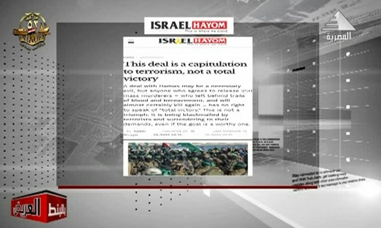 بالبنط العريض