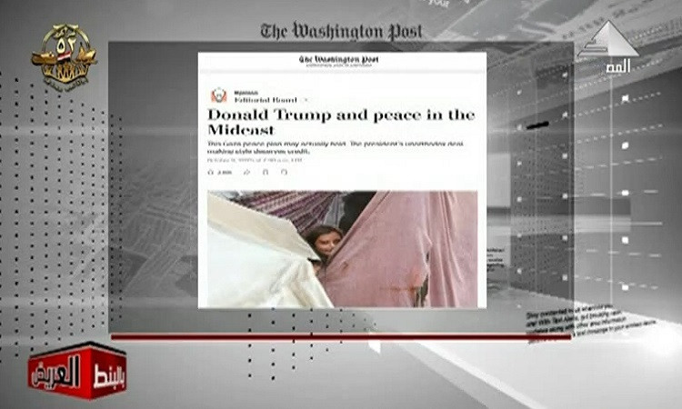 بالبنط العريض