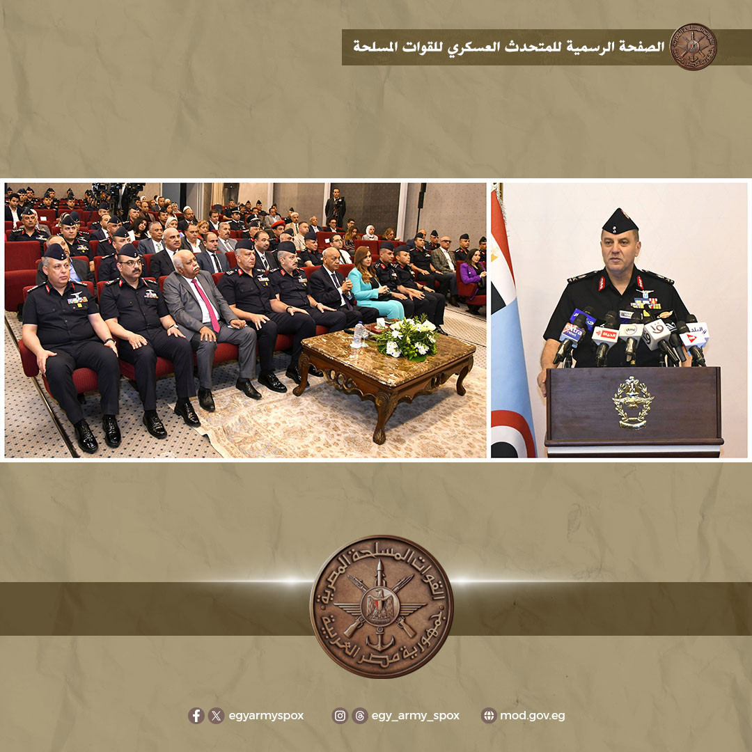 القوات الجوية