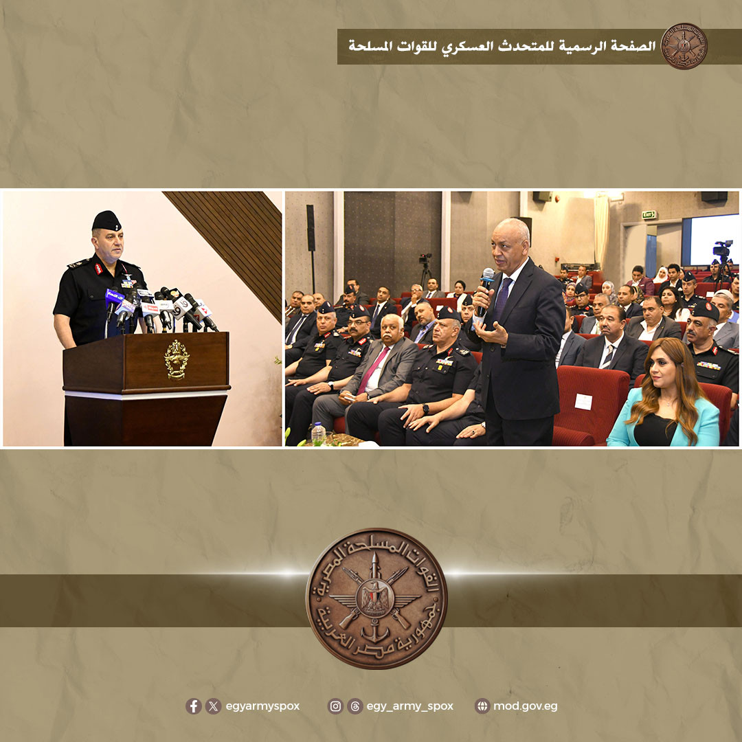 القوات الجوية