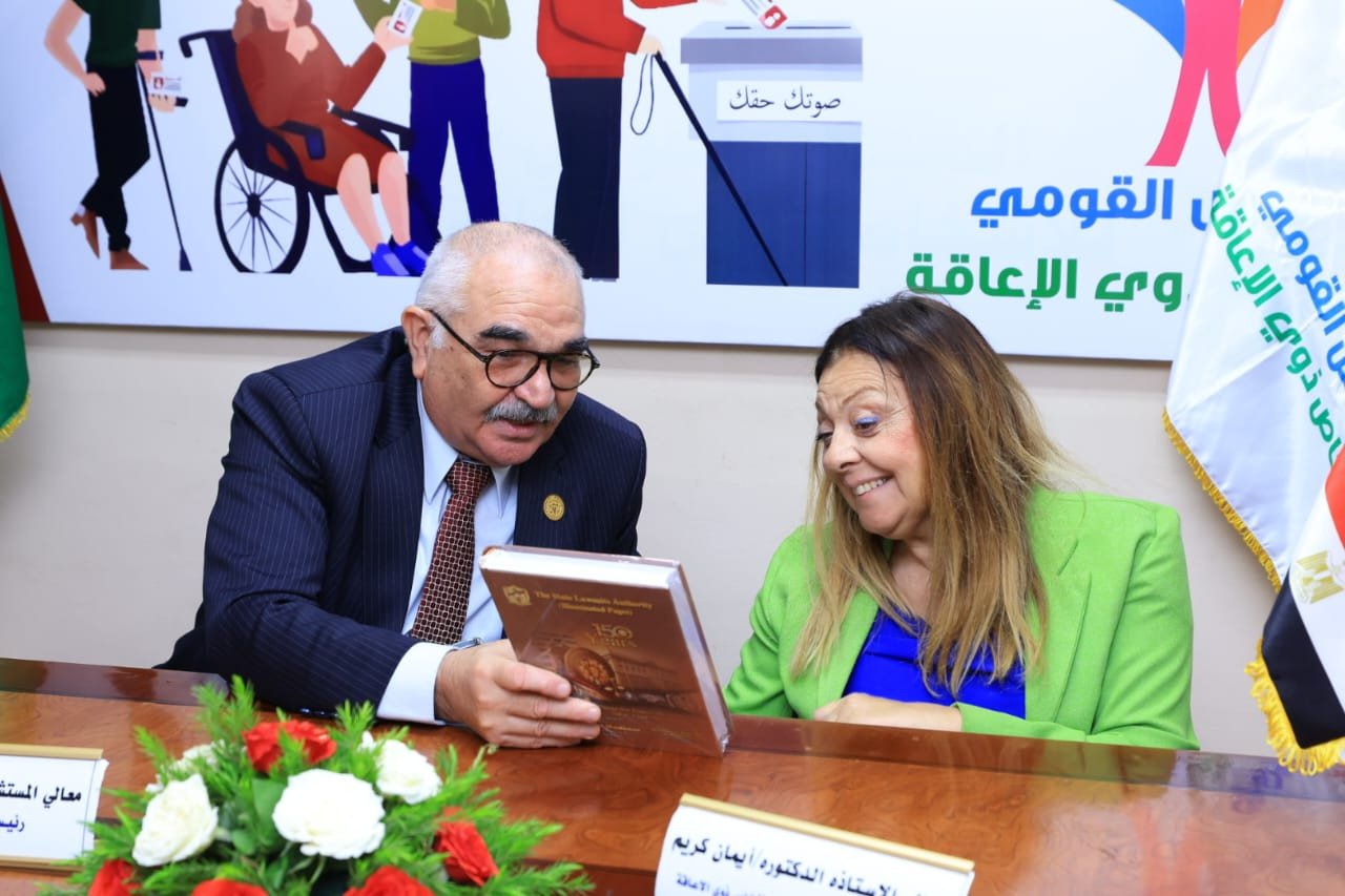 ذوي الاعاقة وقضايا الدولة
