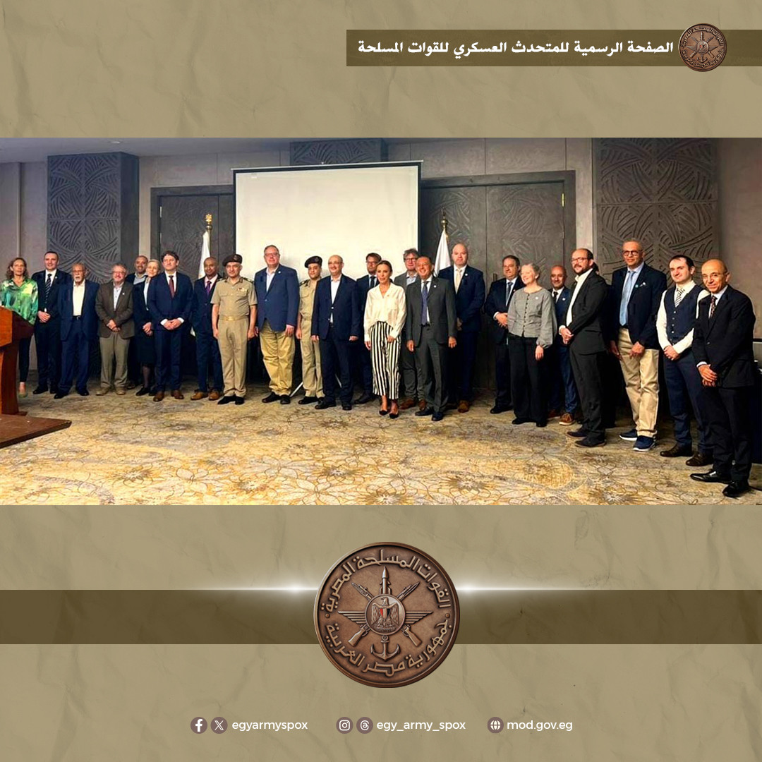 الطبية العسكرية