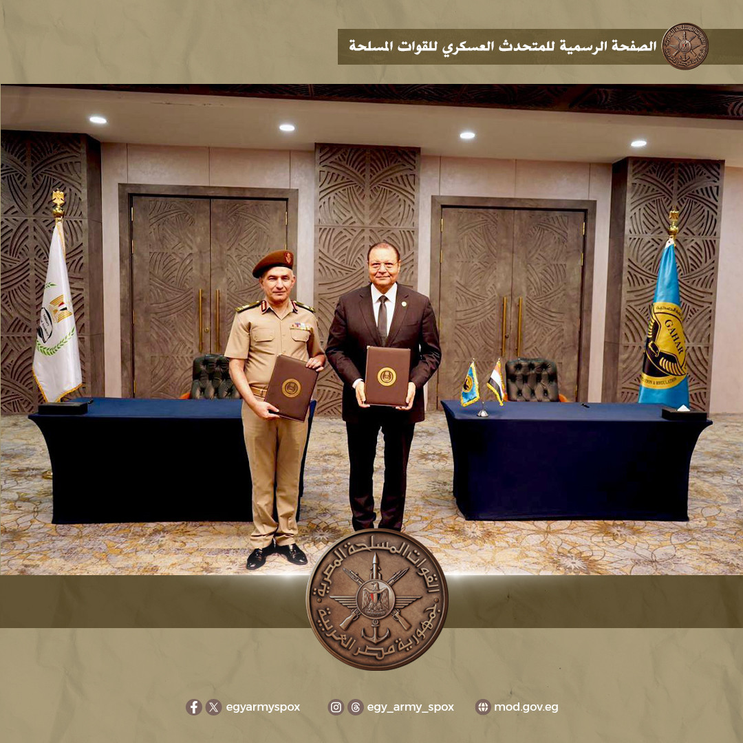 الطبية العسكرية