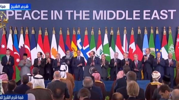 قمة شرم الشيخ