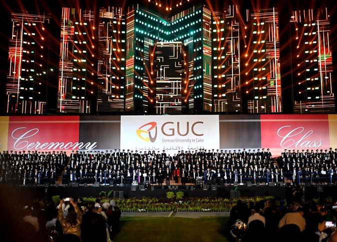 الجامعة الألمانية