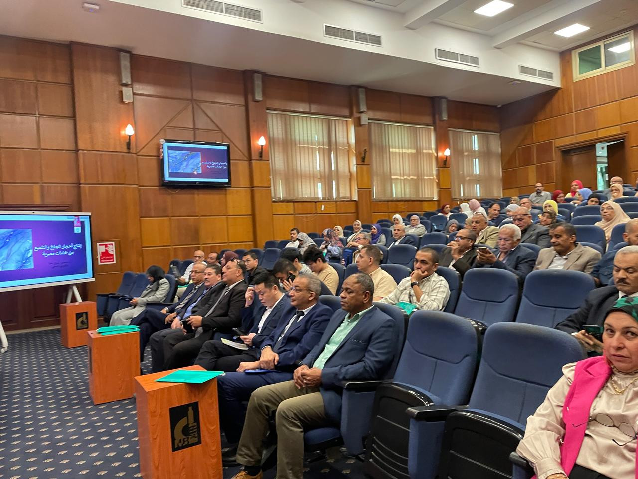 القومي للبحوث