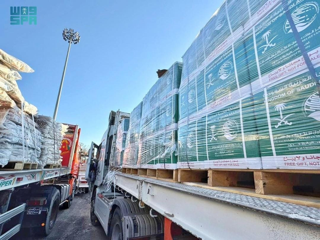 مساعدات إغاثية