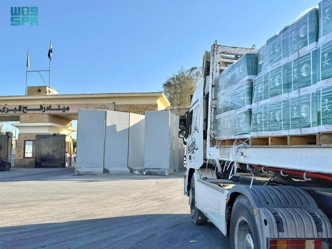 مساعدات إغاثية