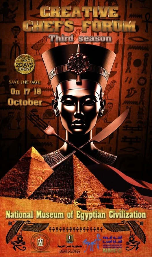 متحف الحضارة