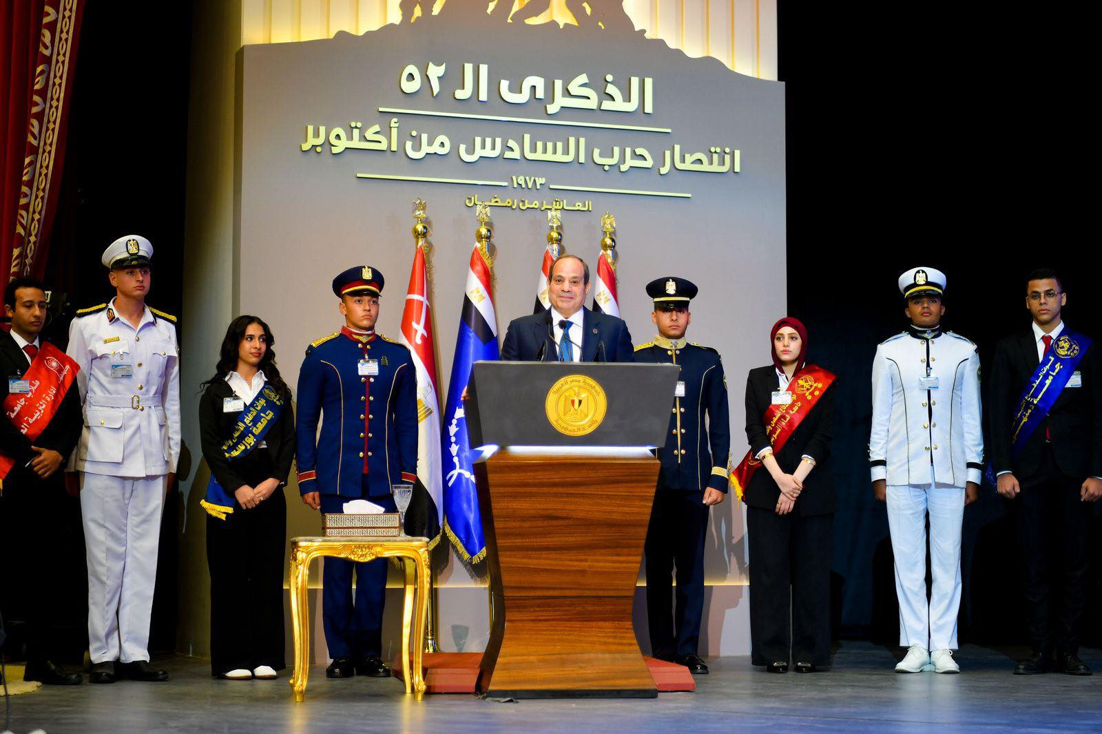 الرئيس السيسي