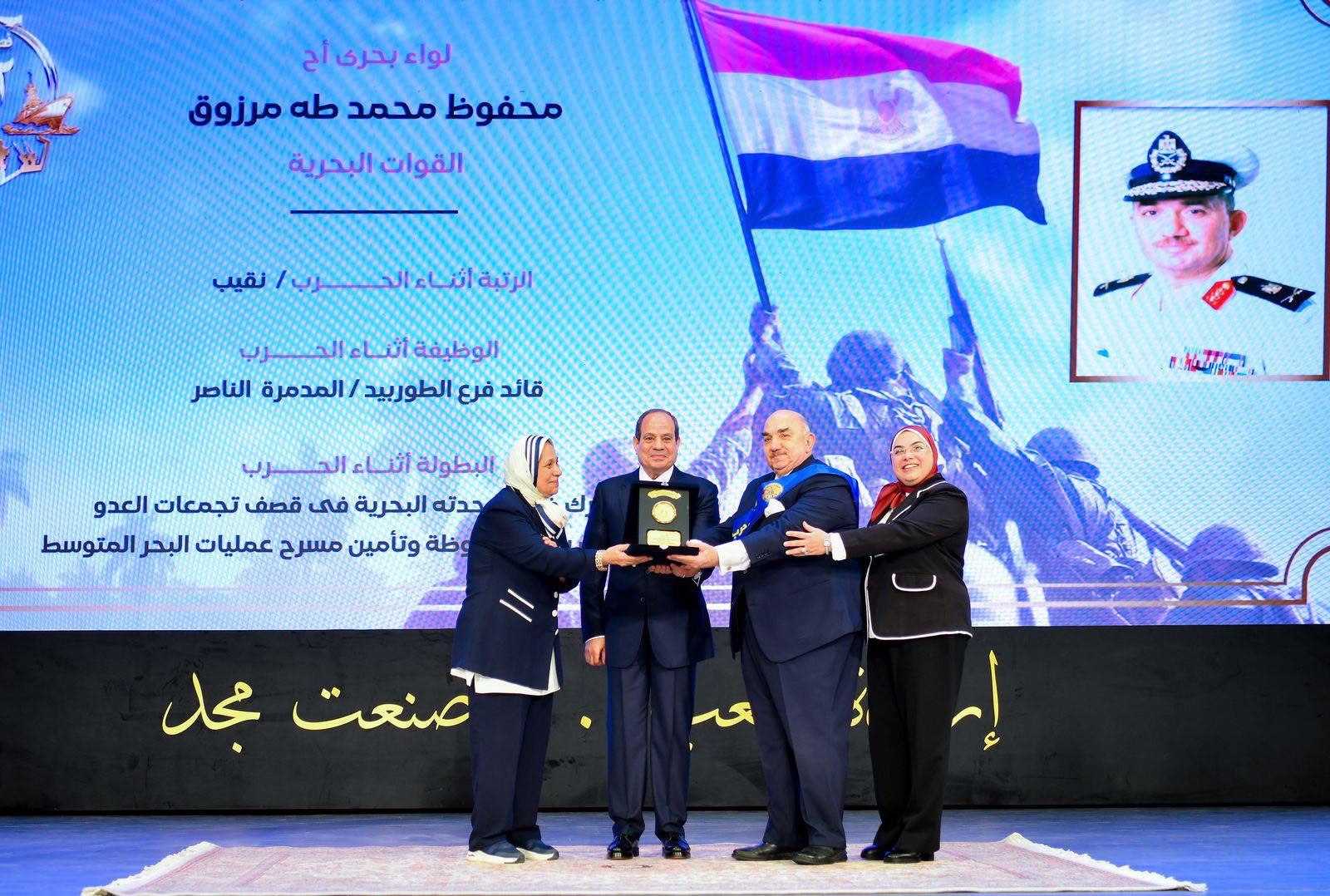 الرئيس السيسي