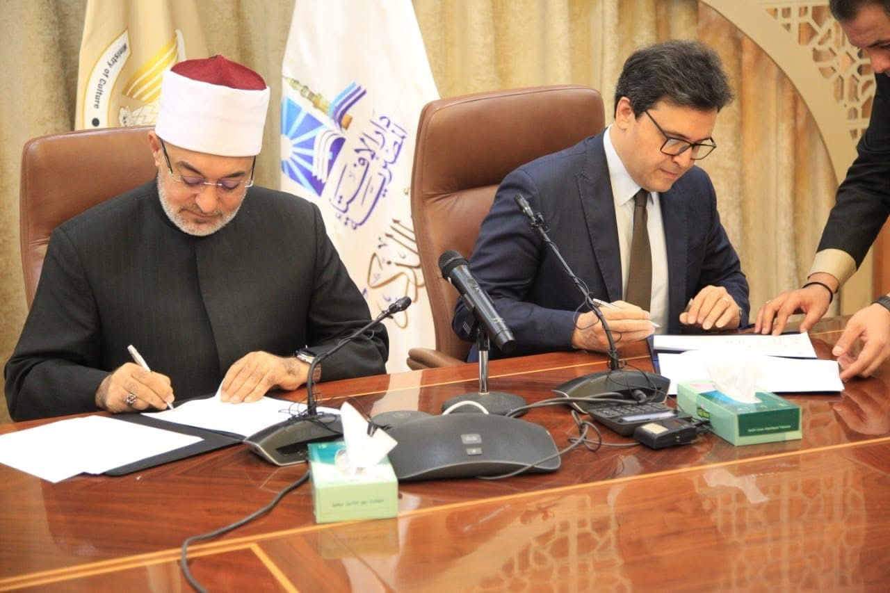 مفتي الجمهورية ووزير الثقافة