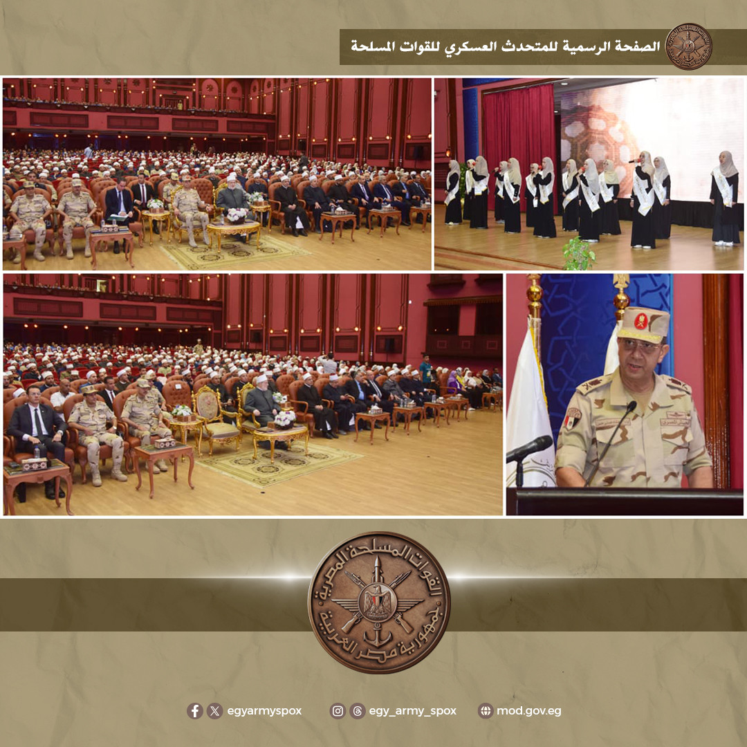 قوات الدفاع الشعبي