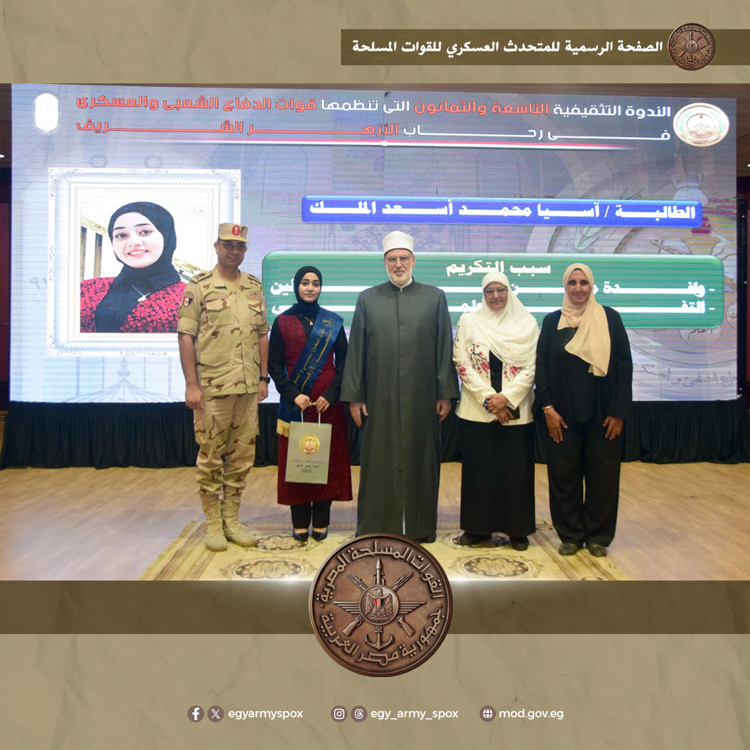 قوات الدفاع الشعبي