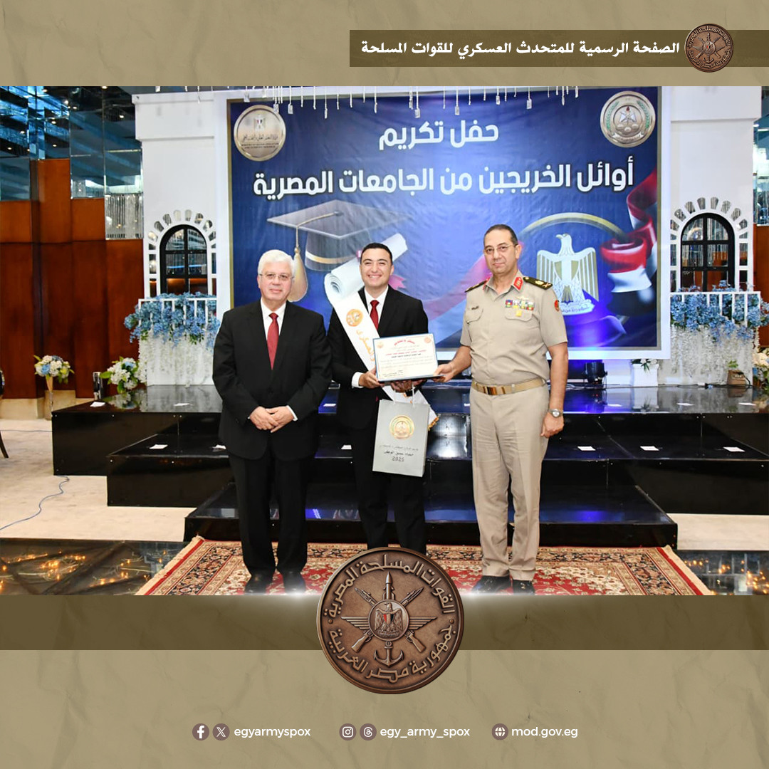 قوات الدفاع الشعبي