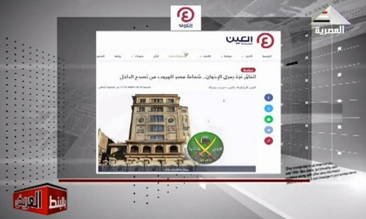 بالبنط العريض