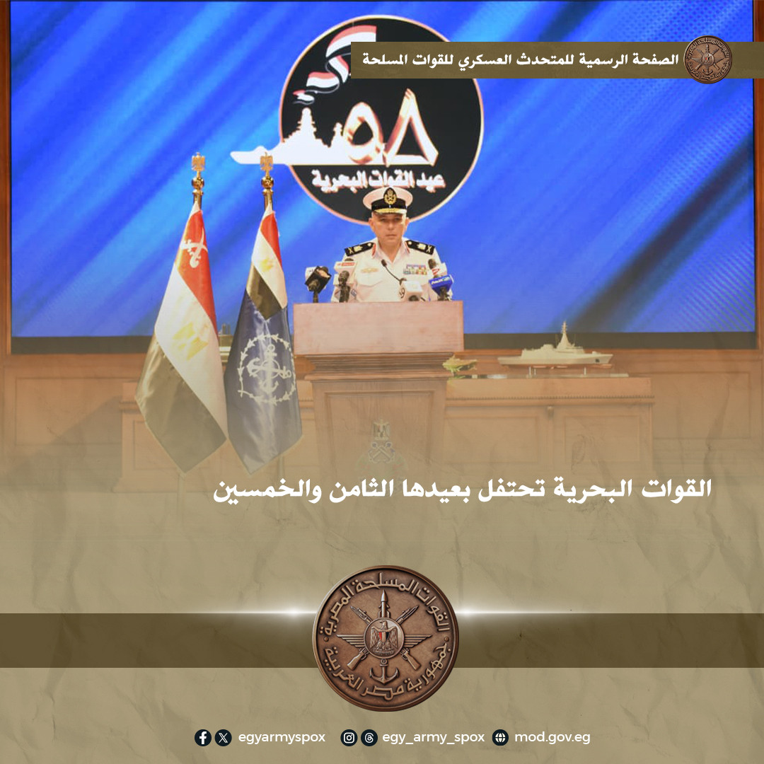 القوات البحرية