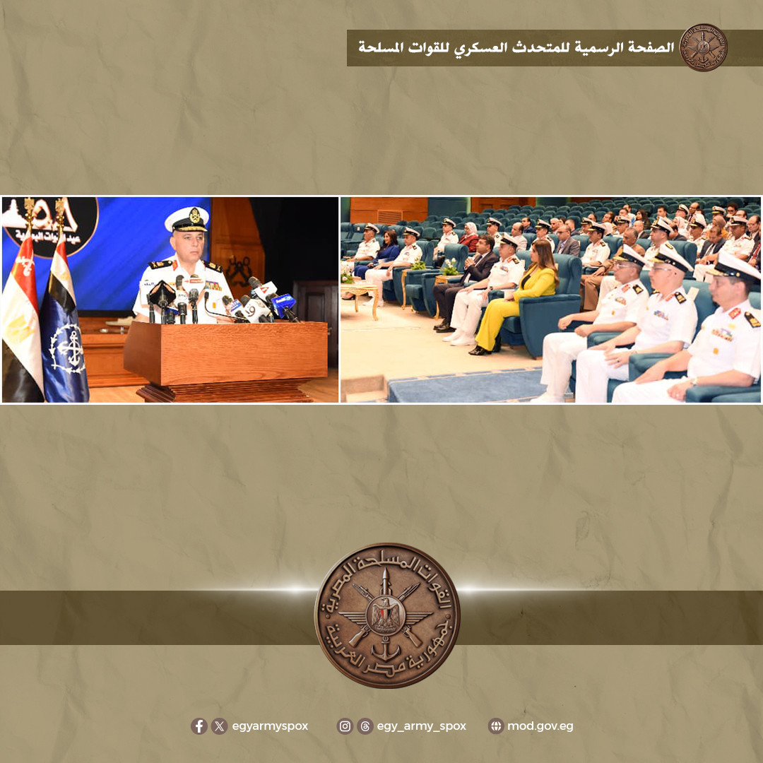 القوات البحرية