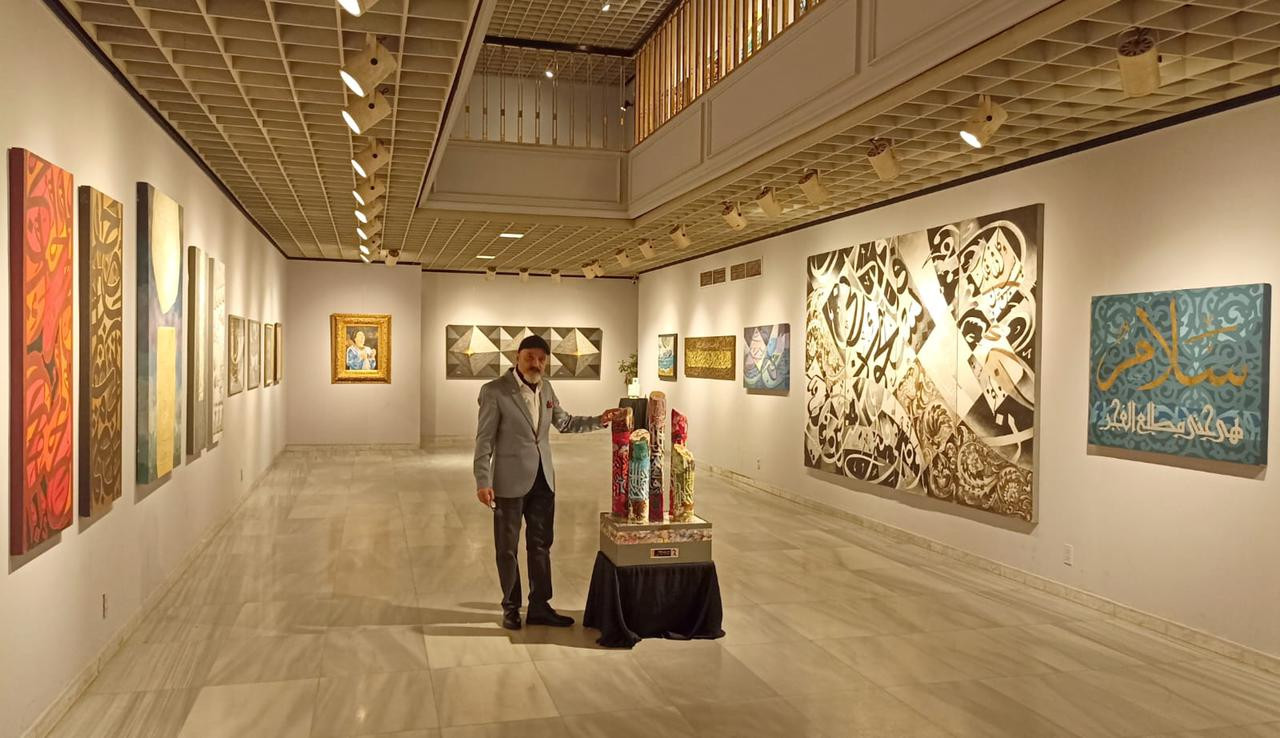 معرض كوكب الأبجدية