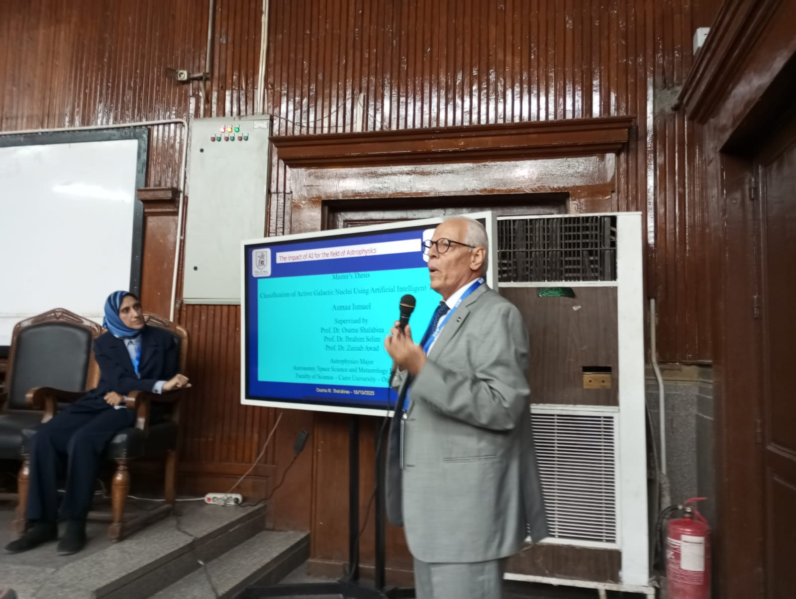 الذكاء الاصطناعي