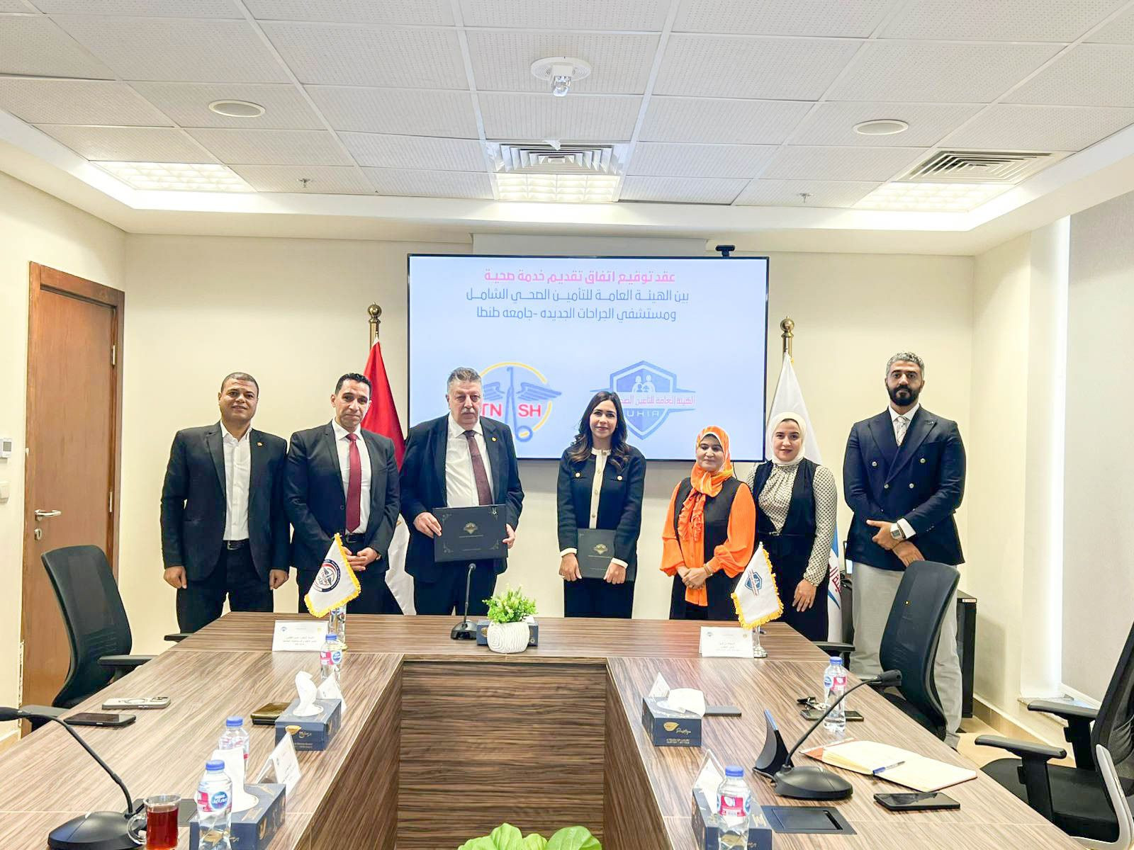 التامين الصحي