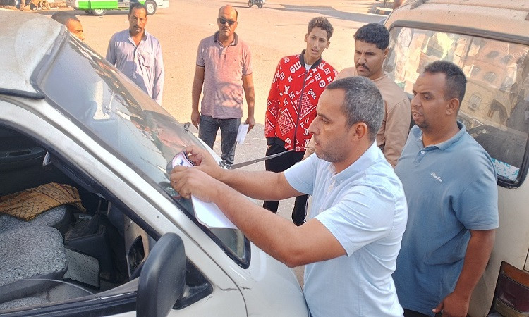 محافظة المنيا