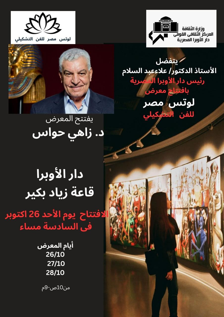 معرض 