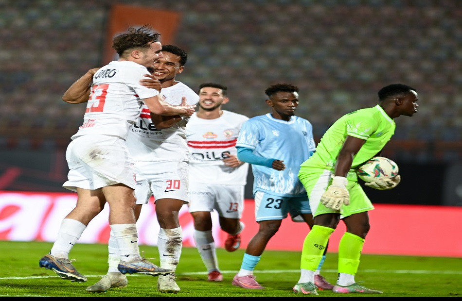 الزمالك