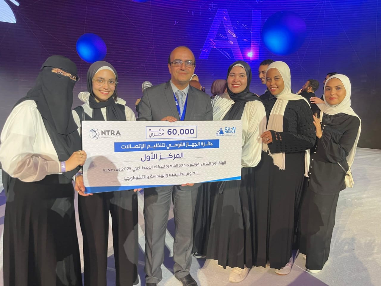 هاكاثون جامعة القاهرة